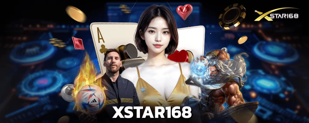 XSTAR168